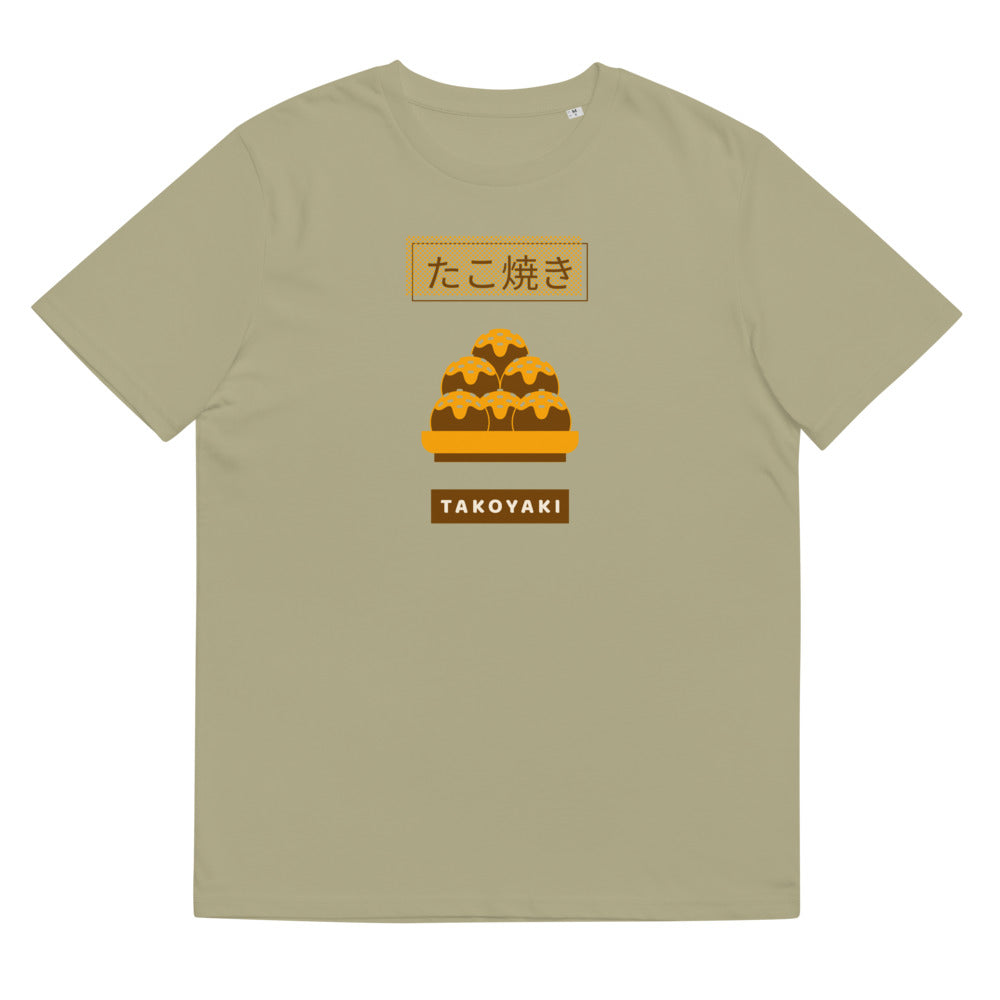 Japanese Takoyaki. Unisex organic cotton t-shirt
